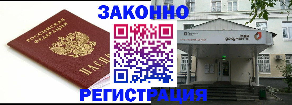 регистрация для дет. сада в Вольске